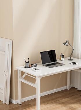 奶桌油风可折叠台式NIG电脑家用学简现代办公桌女约生习书桌小餐