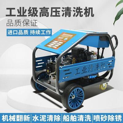 超高压清机5洗00公斤工水大功率水业泵设备翻新除84100锈漆泥剥树