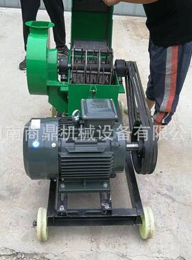 用锤式破面碎园林树枝打43125碎机小型家用粉机碎机玉米家磨机