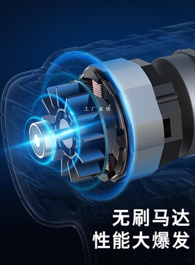 无刷手电钻冲击钻多功能电动螺丝刀充电式电动工具GSB185