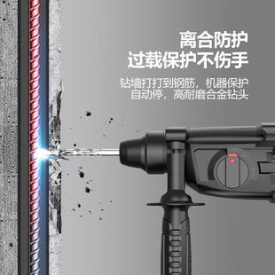26轻锤有线冲击钻轻型电镐电锤 工业级三用打孔混凝土大功率电钻