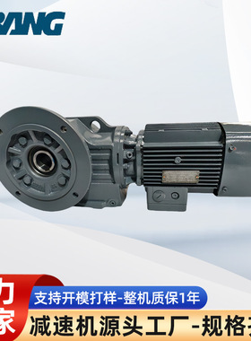 欧邦KAF系列斜齿面减速机双级平行轴卧式齿轮减速机减速带配件