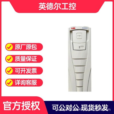 ABB 变频器 ACS510-01-290A-4   三相通用型