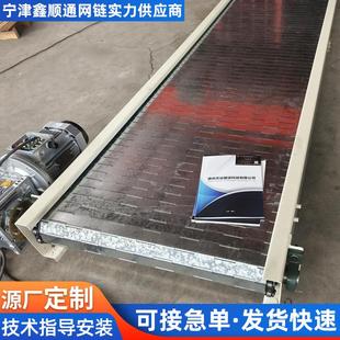 链板输送机流水线不锈钢板链输送带宁津县鑫顺通网链厂(个人独资)