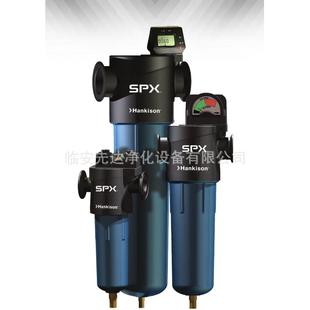 Brand New HANKISON UF-08 Ultra High Efficiency Oil Filter