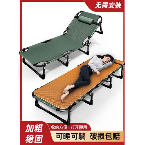 折叠床单人办公室午休简易成人午睡户外行军床便捷躺椅荐