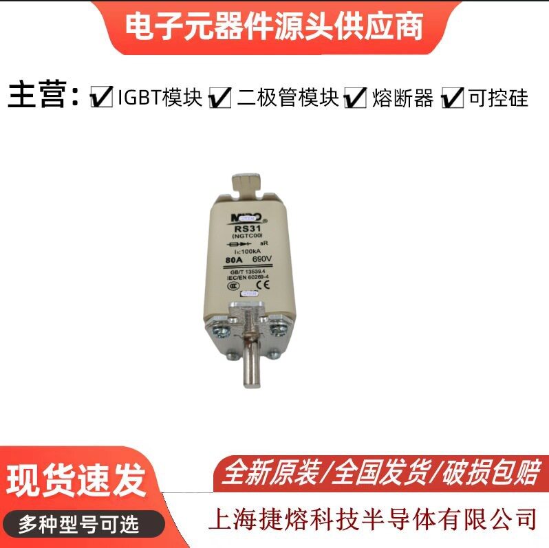 茗熔RS94CaR500V/100A110A120A125A150A160A175A200A低压熔断器