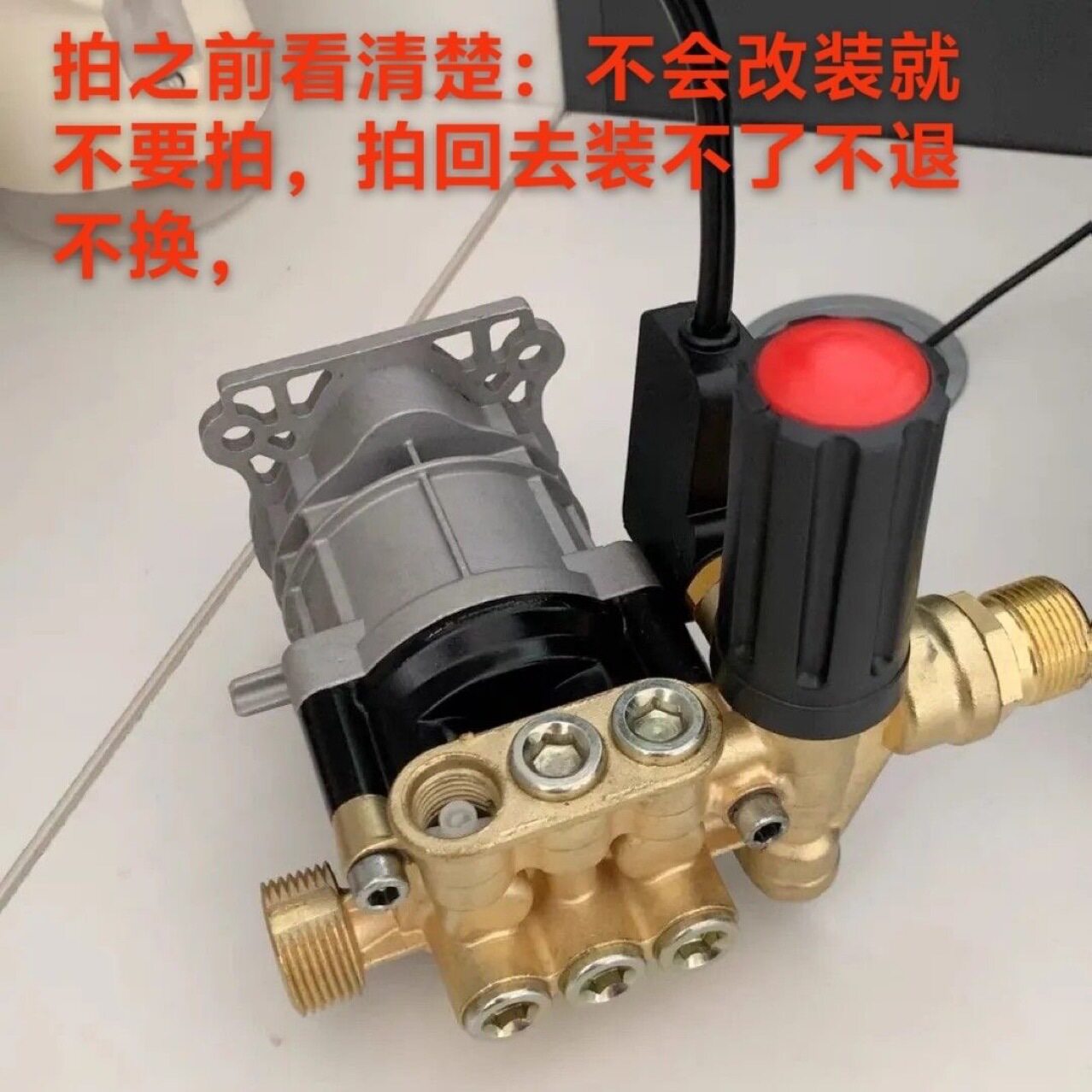 洗车机配件大全洗车泵泵头刷车泵高压总成油缸清洗机喷淋