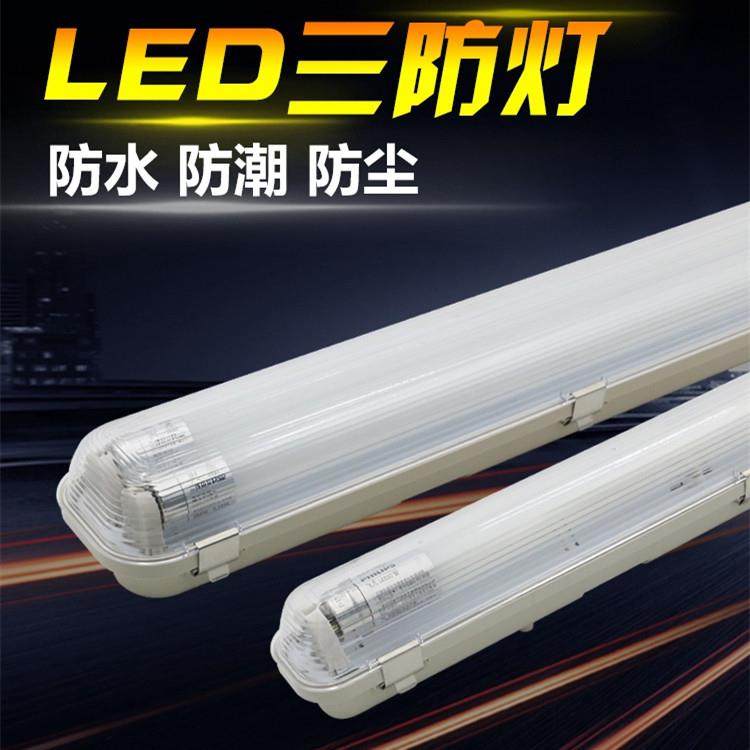 led三防灯T8防水防尘单双管全套长条支架灯管带罩日光灯架1.2米,机械设备,其他机械设备,淘宝优惠券,粉丝福利购,淘宝优惠卷