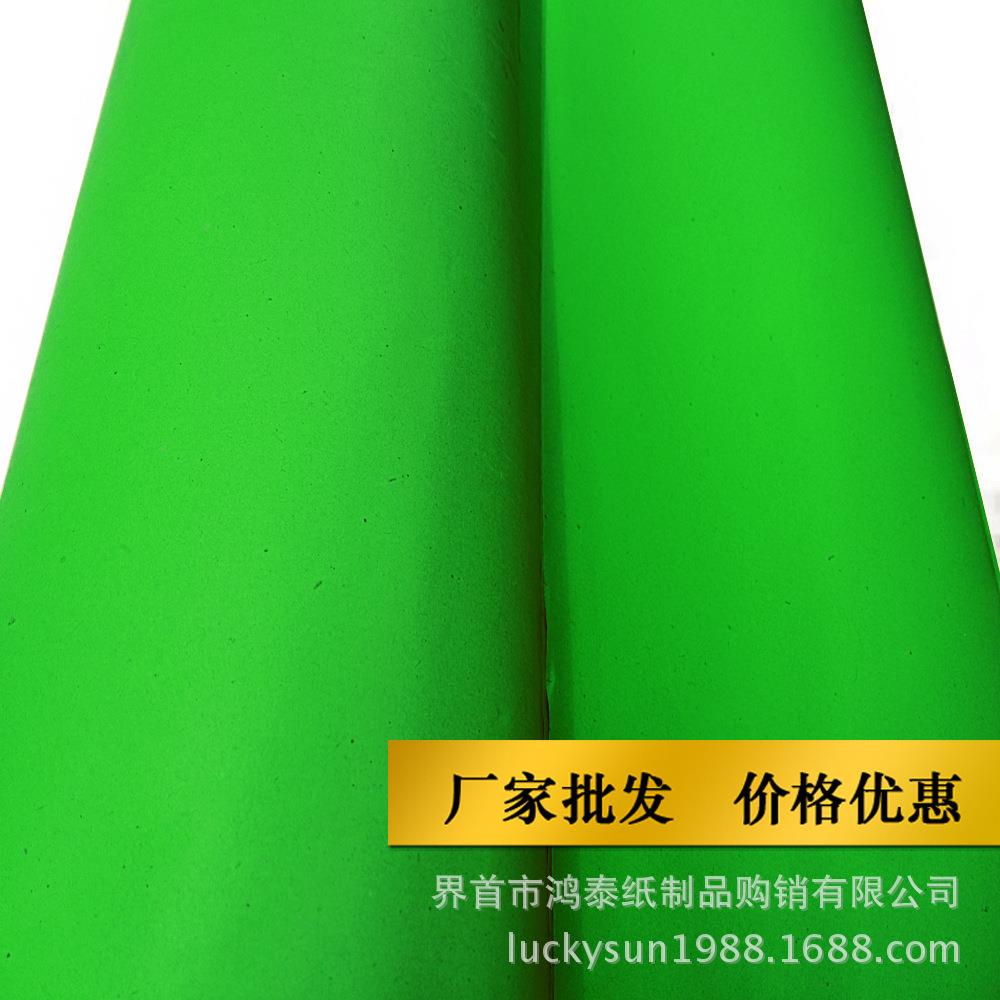 绿纸黄纸蓝纸五色纸祭祀用纸丧葬用纸直销