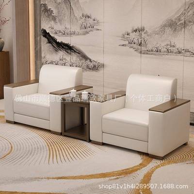 办公沙发会议室会客贵宾接待洽谈高档真皮单人位沙发茶几组合套装