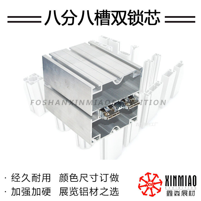 广交会环保特装展位铝料生产加工八分方柱80方铝6分铝材库存