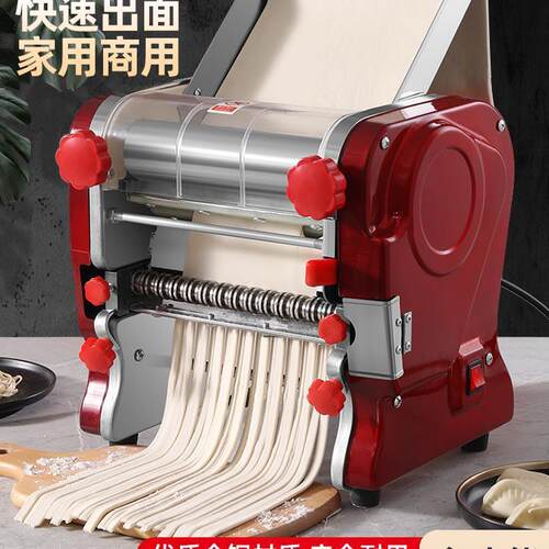 饺子皮机不锈钢商用压面机全自动机面条机一体机擀面电动大型揉面