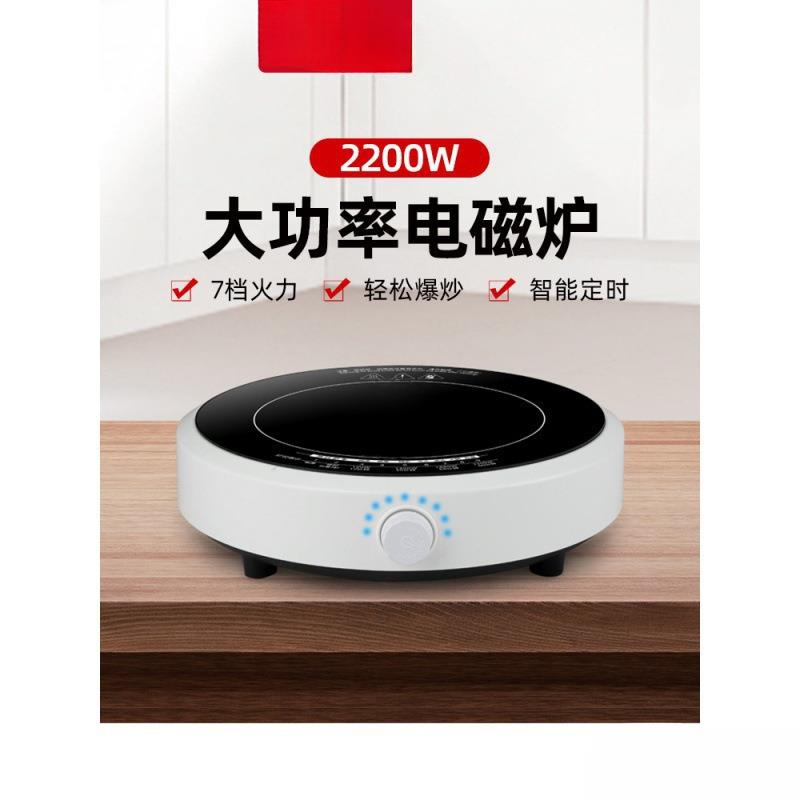 电磁炉家用小型新款智能圆形火锅一体节能迷你炒菜锅电池炉无