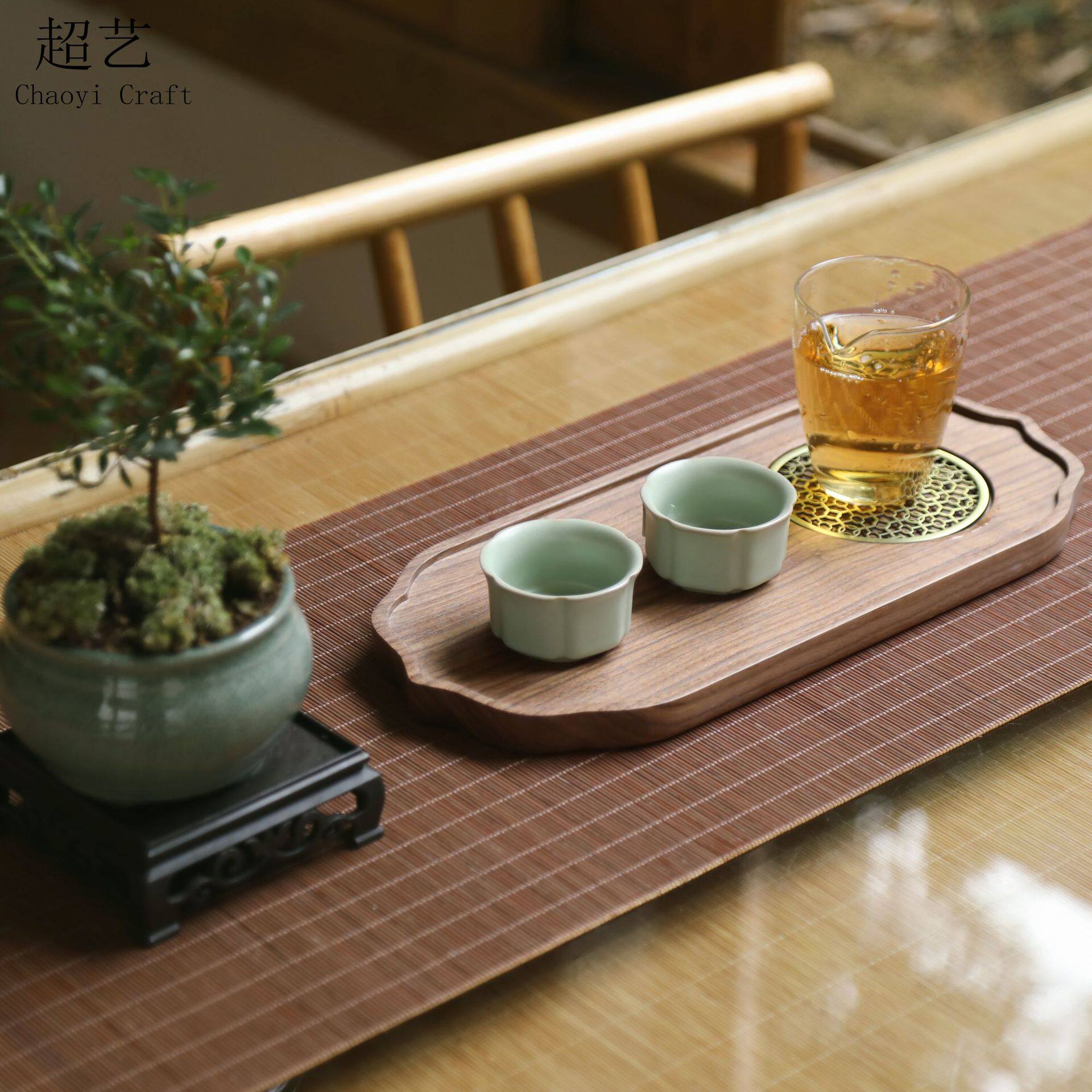 超艺黑胡桃茶盘实木家用简约中式户外休闲茶具套装排水储水干炮台