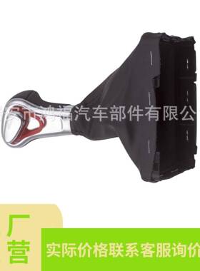 4G1713139汽车换挡旋钮盖装饰件适用09-18AudiA4LA5A6A7Q5Q7S6S7
