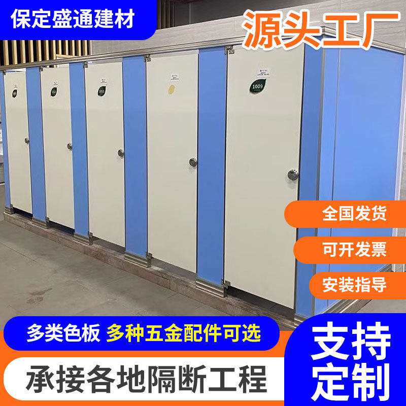 精雅厂房酒店隔断墙公共厕所洗手间隔断金属铝蜂窝成品隔断