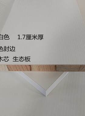 A6L衣柜内分层收纳架子柜子隔层置物架实木隔板免打孔加高木质客