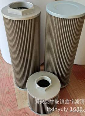 现货供应SUS-P-102-B32F-260-125-0船舶吸油滤芯