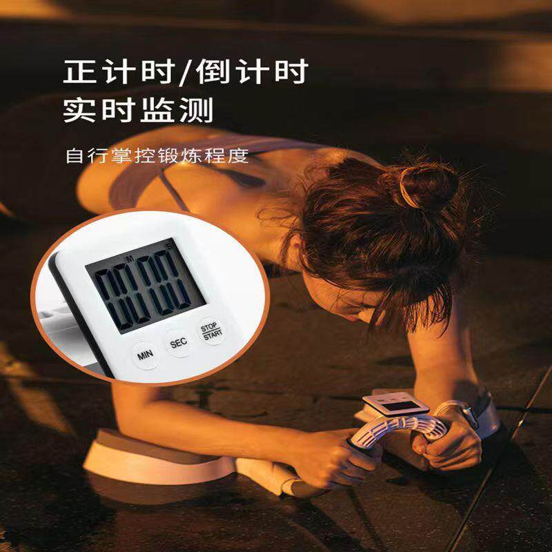 家用多功能平板支撑训练器俯卧撑训练板男女腹部核心训练计时器