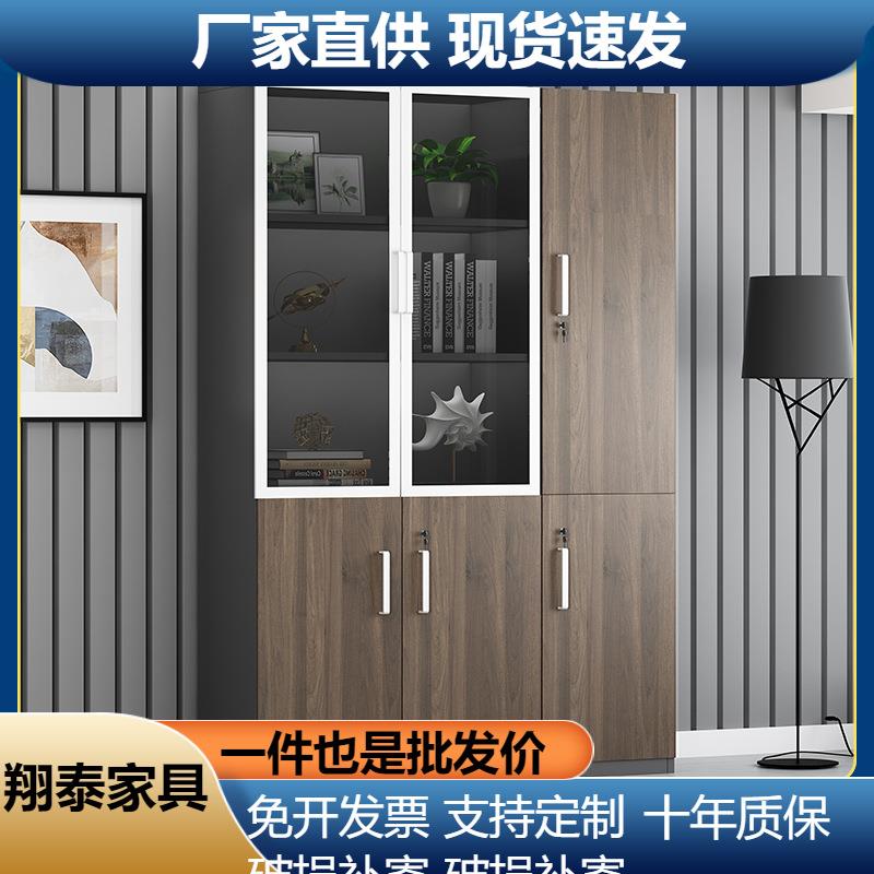 办公室资料文件柜老板室柜子带锁玻璃落地柜办公高柜文件柜办公室