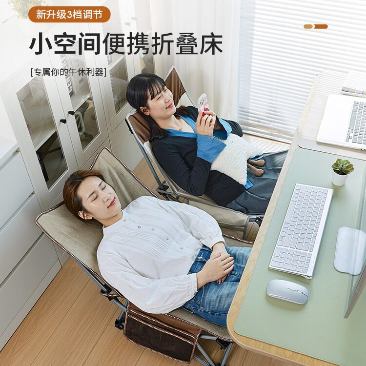 瑞仕达办公室午休折叠床单人户外午睡躺椅便携椅子陪护小床行军床