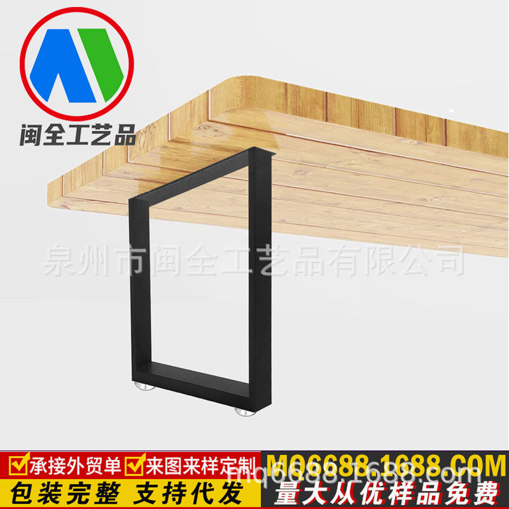北欧铁艺桌腿桌子腿支架简约家用餐桌桌脚支架办公桌腿吧台桌腿