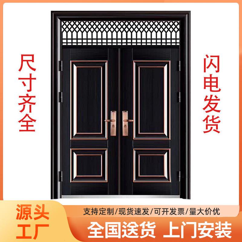 现货大门非标门防盗门别墅防晒防雨仿铜进户钢质门