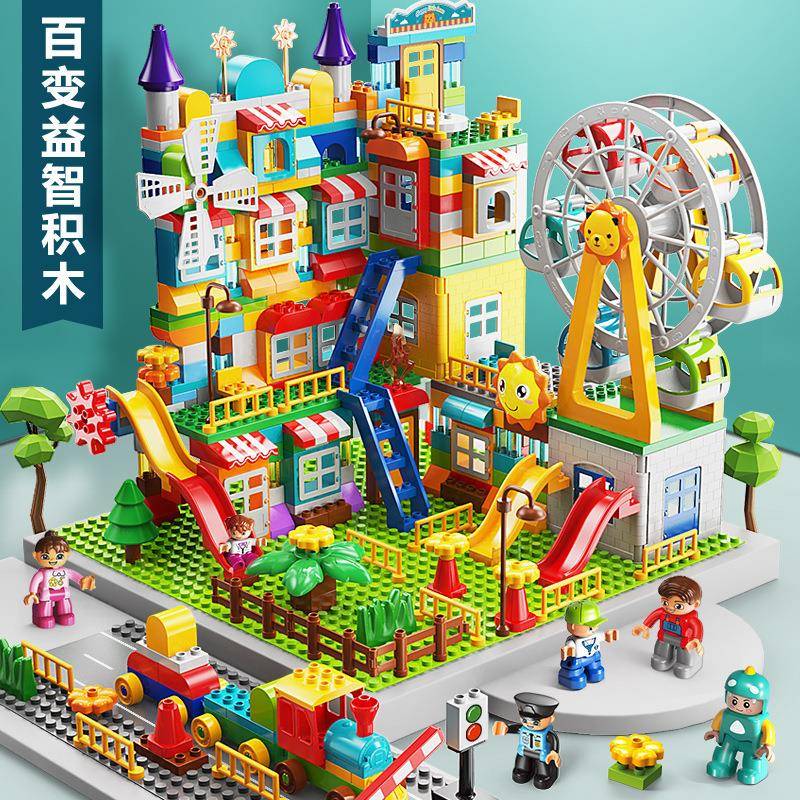 费乐大颗粒摩天轮积木风车游乐园城堡街景拼装益智玩具儿童乐园