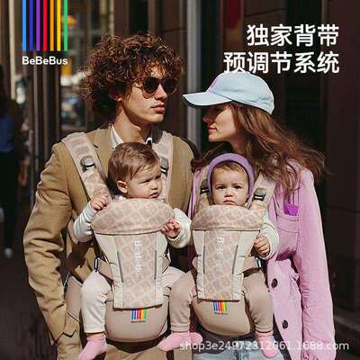 BeBeBus气垫减压Y型腰凳婴儿背带二合一透气抱娃神器