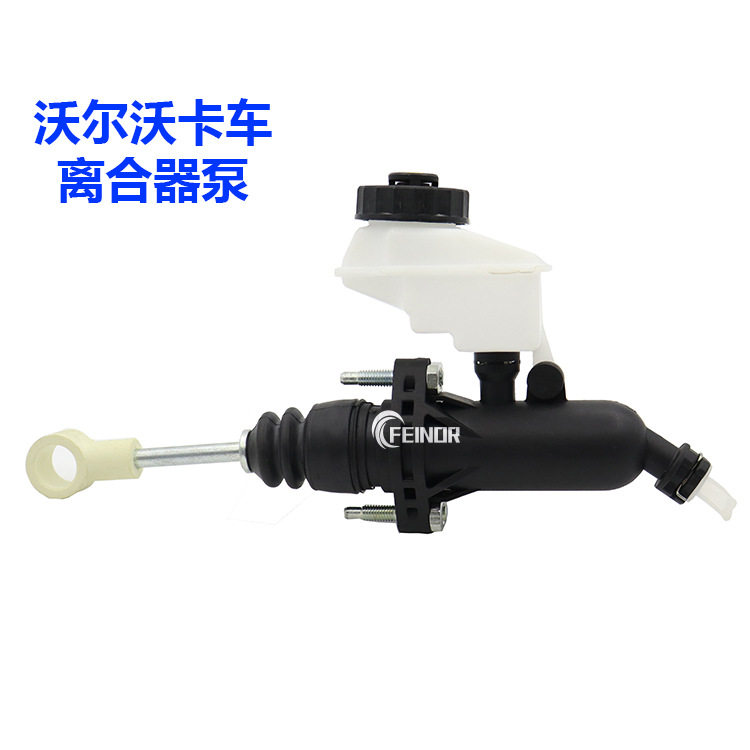 跨境热卖适用沃尔沃卡车离合器总泵KG28019.4.2208352468172824