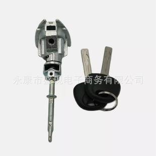819703SA0081970 3SA00适用于现代SONATA车门锁芯前门锁芯