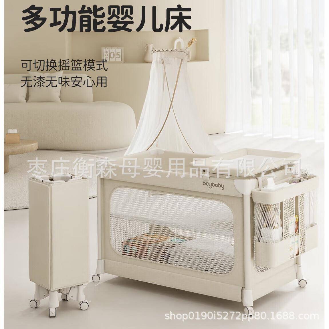 婴儿床新生儿宝宝床多功能可移动bb床可折叠拼接大床