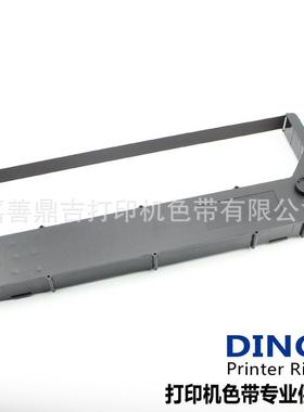 适用普印力P8色带架P8000HP8003HP8203HP8006HP8206HP8208H