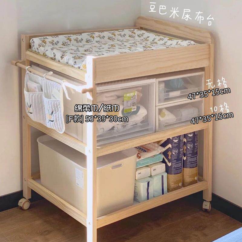 婴儿换尿布台抽屉式收纳箱尿布棉柔巾收纳盒袜子浴巾小被子收纳盒