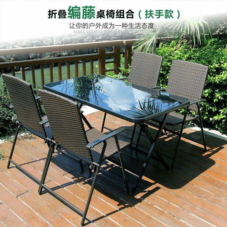 户外折叠桌椅休闲桌椅编藤编桌椅室外庭院阳台折叠桌椅三件套组合,机械设备,其他机械设备,淘宝优惠券,粉丝福利购,淘宝优惠卷