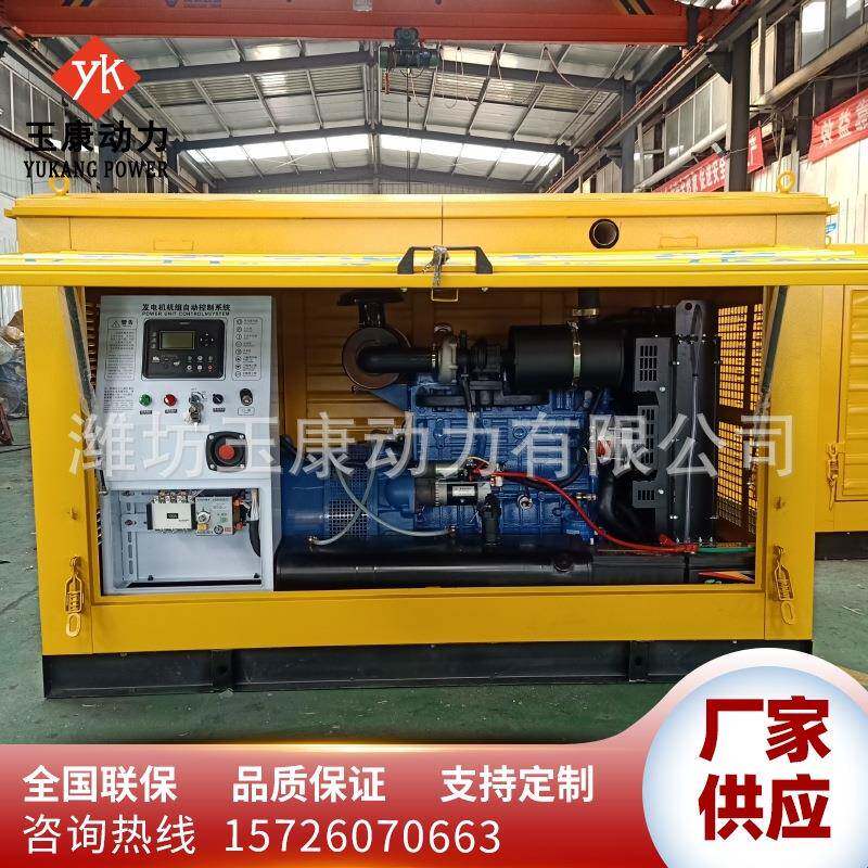 潍柴100/200/300KW柴油发电机三相移动电站防雨棚发电机组备用
