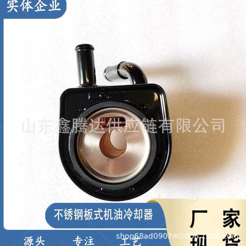 机油冷却器总成1L2Z-6A642-FA适用于福特机油冷却器散热器
