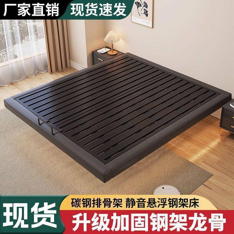 悬浮床双人软包简约现代床主卧铁艺床榻榻米铁床悬浮钢架床