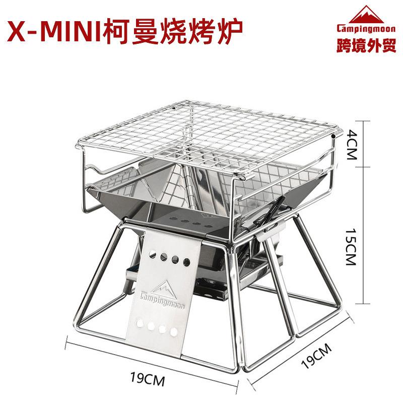 超小不锈钢烧烤炉情侣烧烤1~2人户外烧烤架家庭木碳小型烧烤炉