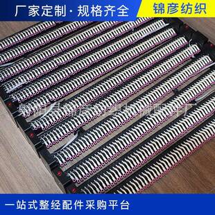 专业供应纺机配件整经红外线断纱自停整经供应尾架断纱自停