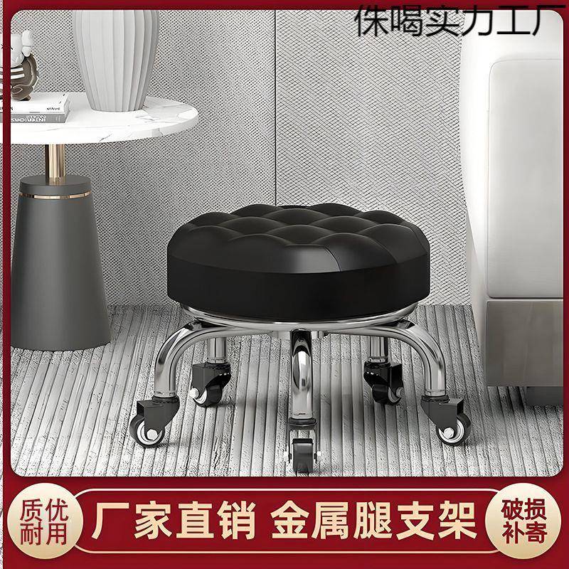 万向轮小凳子加厚耐用铁架矮凳家用圆凳旋转儿童学步带娃滑轮静音