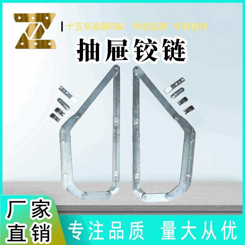 欧式沙发五金新款银色抽屉推拉铰链多功能家具五金配件沙发