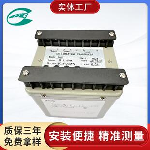 三相四线有功功率变送器FPW301-V1-A2-F1-PD2-O8