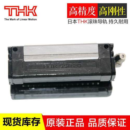 THK滑块SSR15XWSSR20XWSSR30XWSSR35XWSR45W传动导轨fast