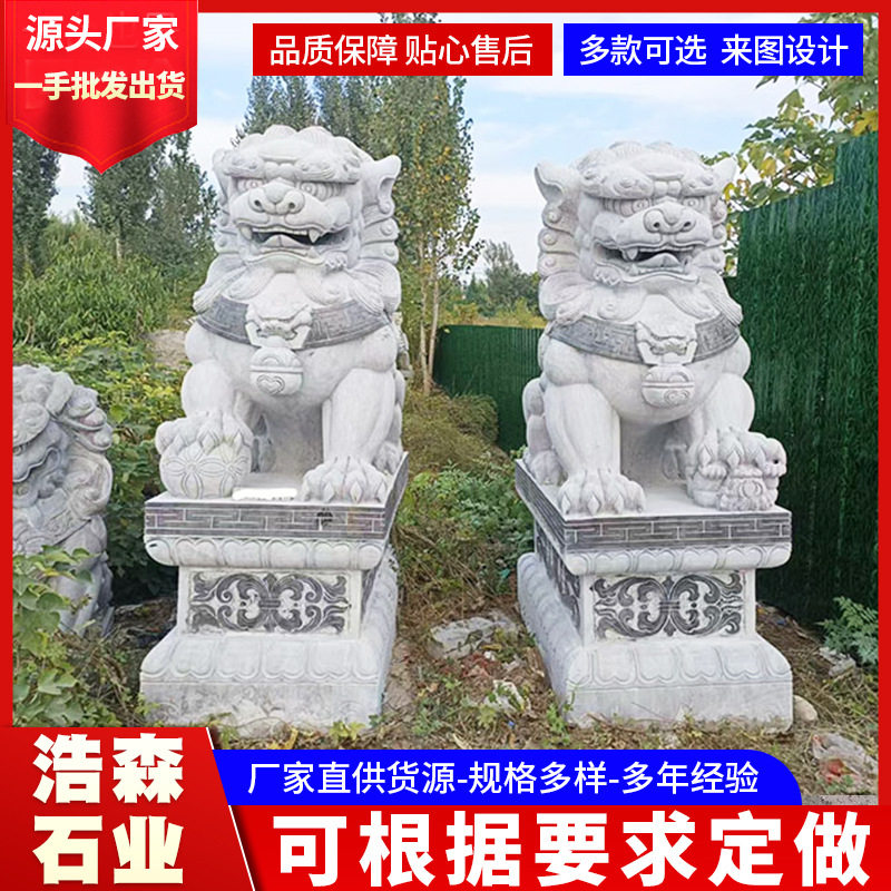 厂家直发门口花岗岩石雕狮子景观摆放石雕狮子别墅庭院门口狮子