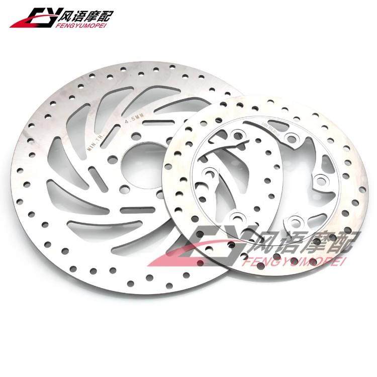 适用KTMDUKE125200250390RC125/200/250/390前后刹车碟盘