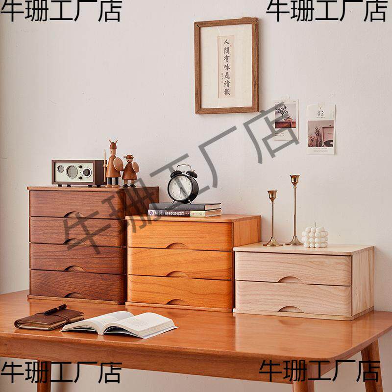 实木桌面抽屉式收纳盒多层办公室文件收纳柜电脑增高架移动置