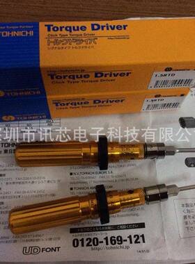 RTD60CN东日扭力起子TOHNICHI扭力批6RTD扭力扳手