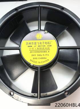 交流轴流风机JF22060/220V0.25A圆形滚珠JF22060/380V散热排风